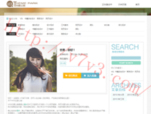 澳门彩料最新号码统计